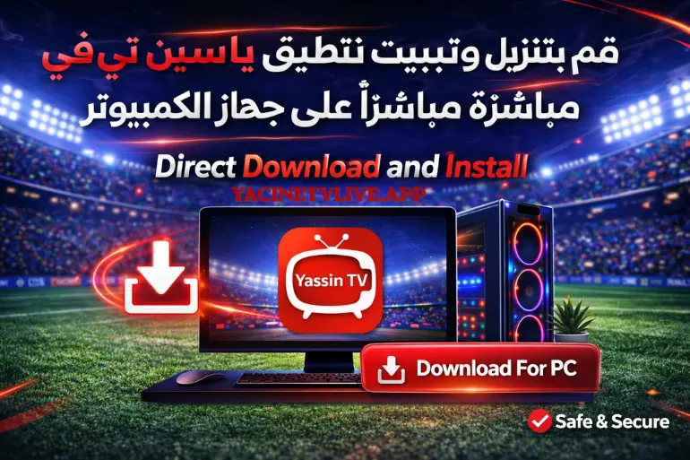 Direct Download Yacine TV For PC