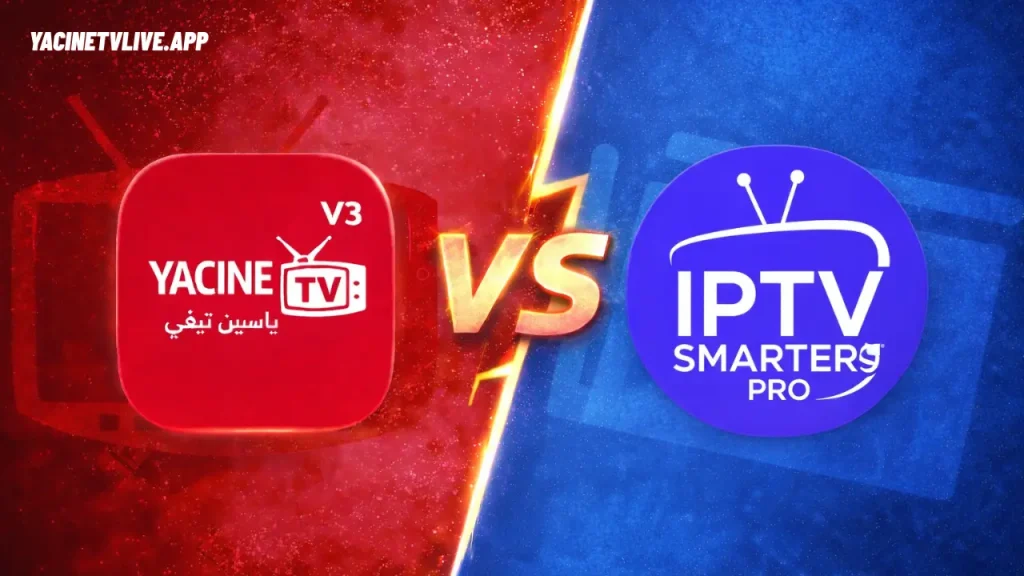Yacine TV Vs IPTV Smarters Pro