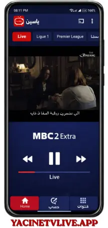 Yacine Tv Arabic Movie