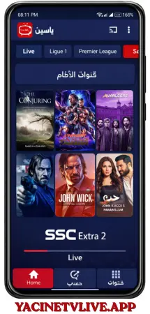 Yacine Tv Movies