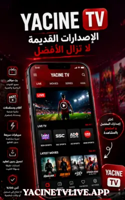 Yacine Tv Old Versions 2026
