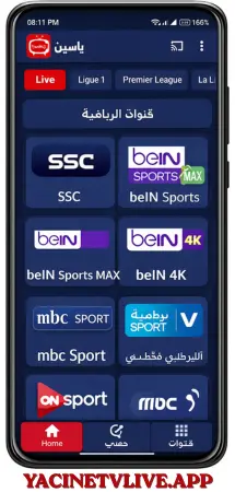 Yacine Tv Premier League